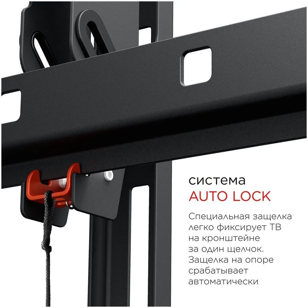 Кронштейн для телевизора Holder LCD-T8602 (черный)