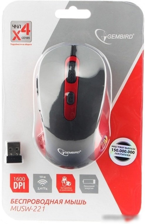 Мышь Gembird MUSW-221-R