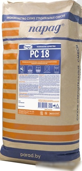 Цемент Парад РМм III Конструкционный ПЦ-К3-НА РС 18 (25 кг) Цемент Парад РМм III Конструкционный ПЦ-К3-НА РС 18 (25 кг)