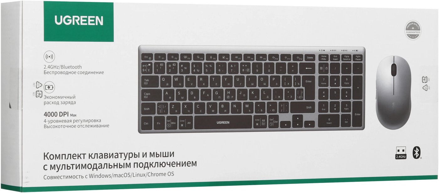 Офисный набор Ugreen MK552 85513RU