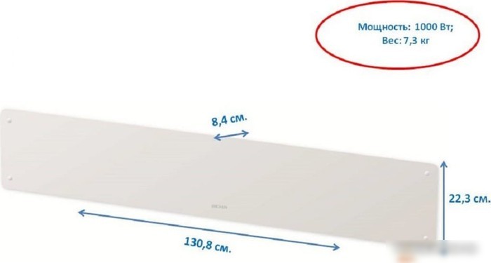 Конвектор Beha LGV 10 Wi-Fi