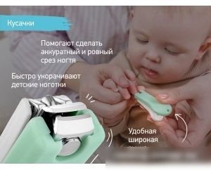 Набор для маникюра и педикюра Roxy Kids RPS-004-G
