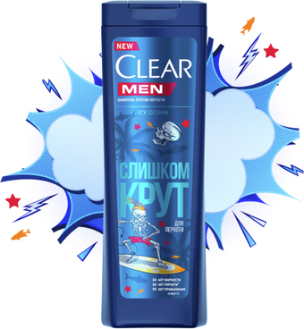 Шампунь Clear Men Icy Ocean 380 мл