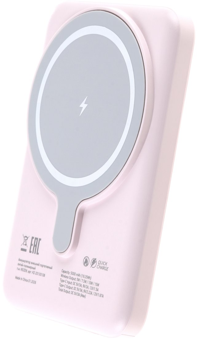 Внешний аккумулятор Keizen с MagSafe 5000mAh KZ-20130108