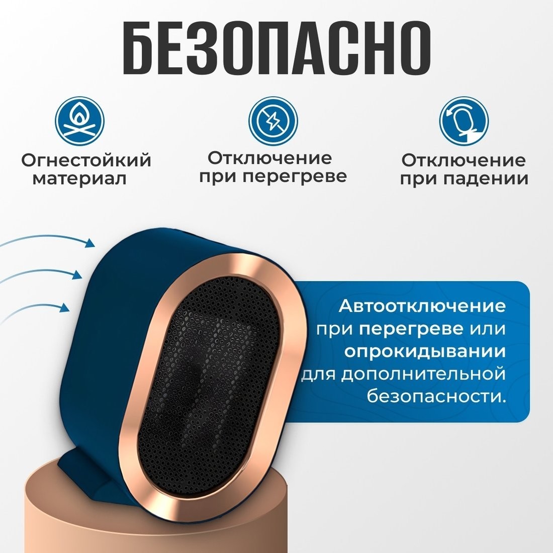 Тепловентилятор Sundays Home TBD0604356402B