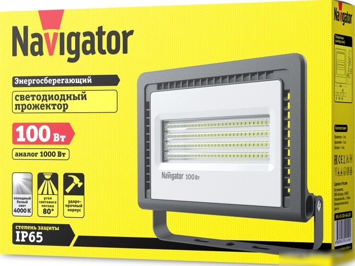 Уличный прожектор Navigator NFL-01-50-4K-LED