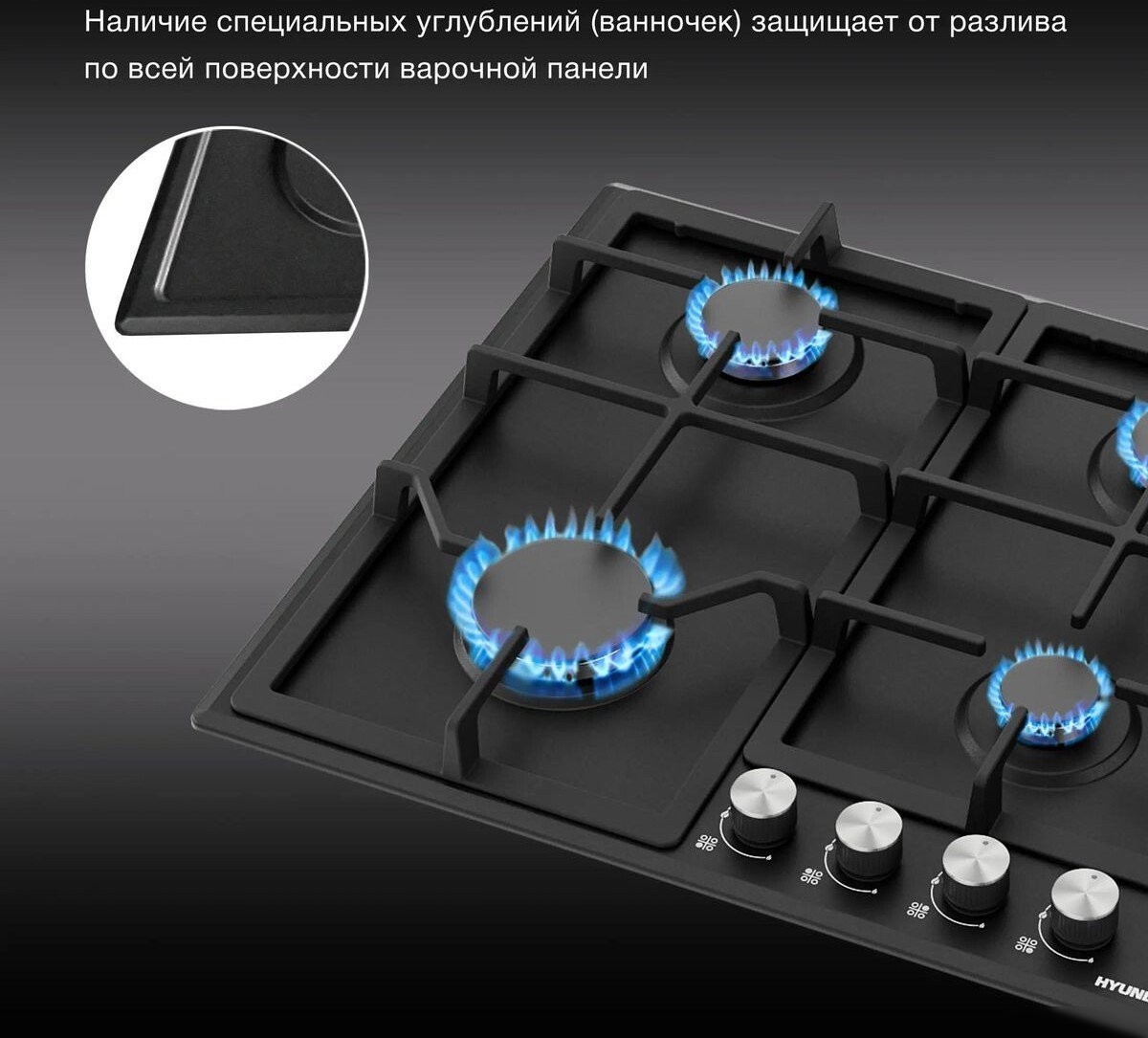 Варочная панель Hyundai HHG 6432 BK