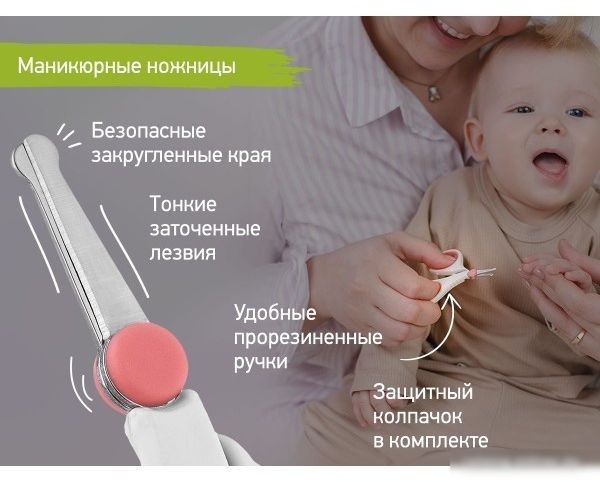 Набор для маникюра и педикюра Roxy Kids RPS-004-P