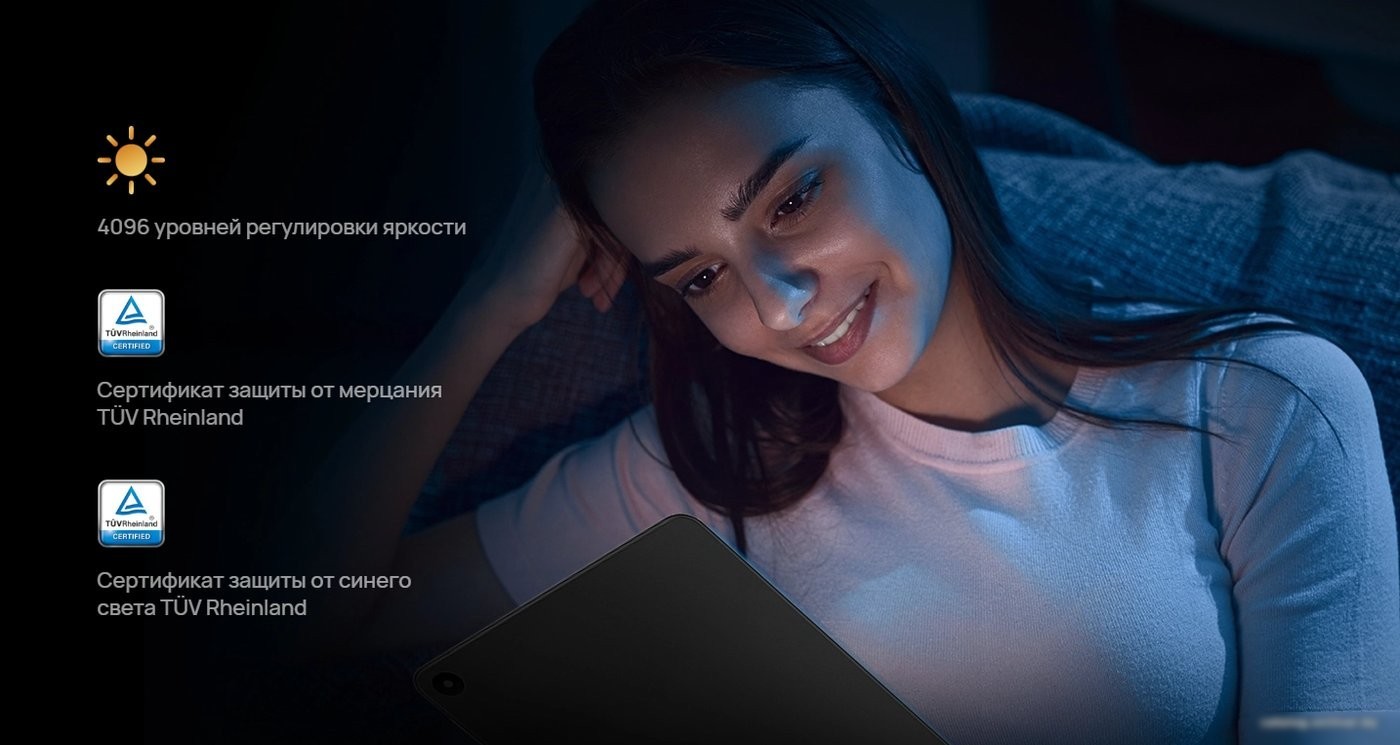 Планшет Huawei MatePad SE 10.4" AGS5-W09 4GB/128GB (графитовый черный)