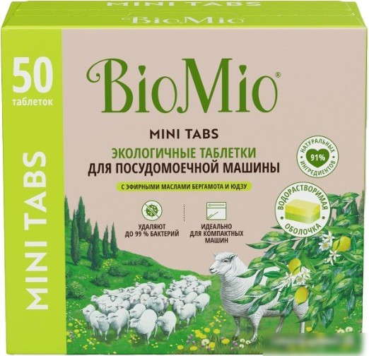 Таблетки для посудомоечной машины BioMio С маслами бергамота и юдзу (50 шт)