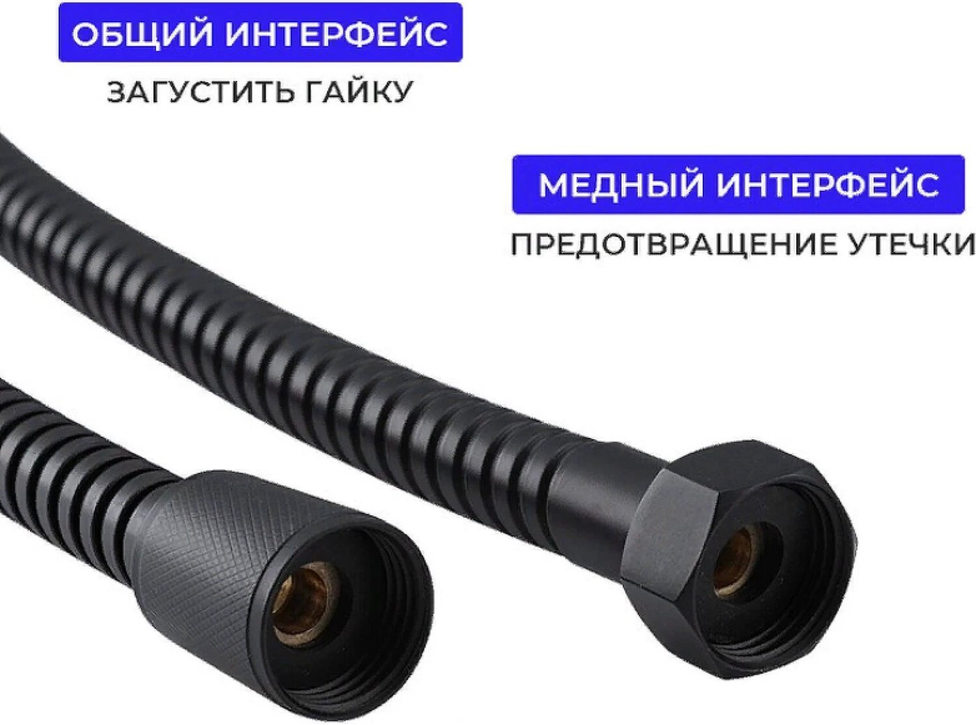 Душевой шланг FRAP F46-6