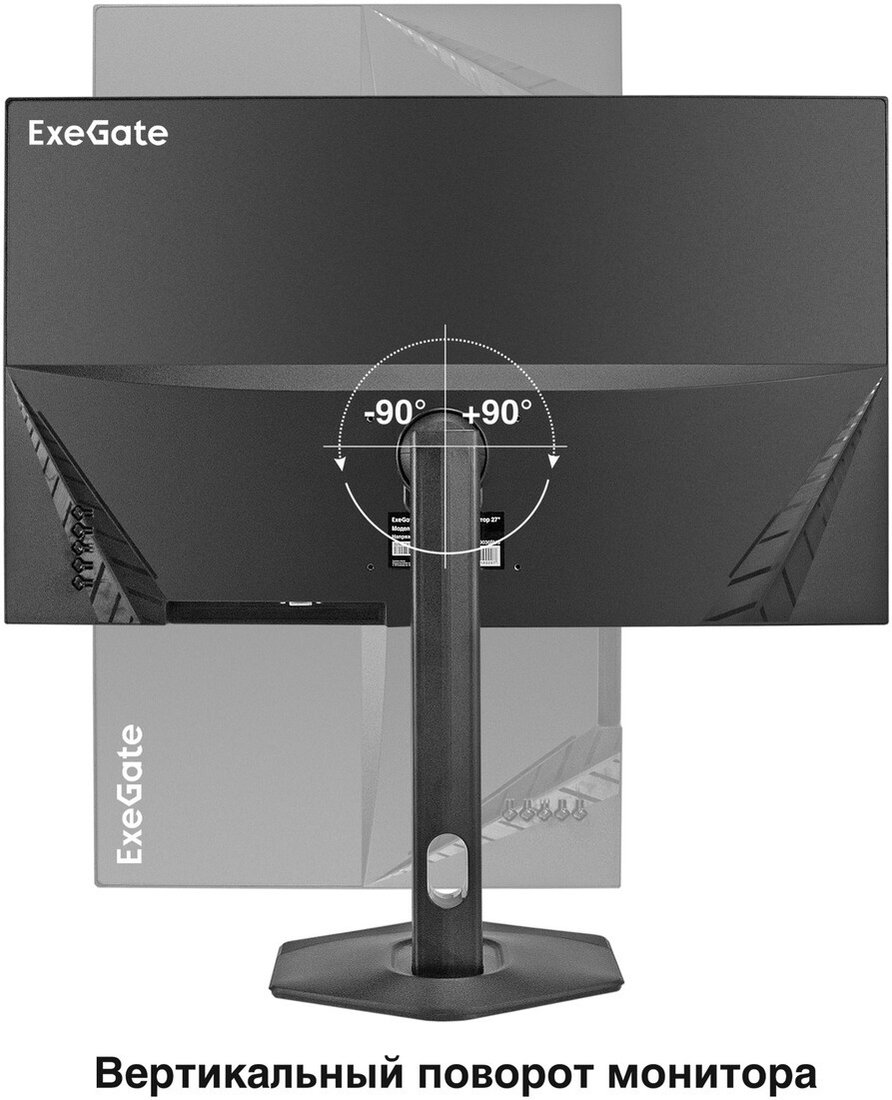 Монитор ExeGate SuperView EH2700TA EX299036RUS