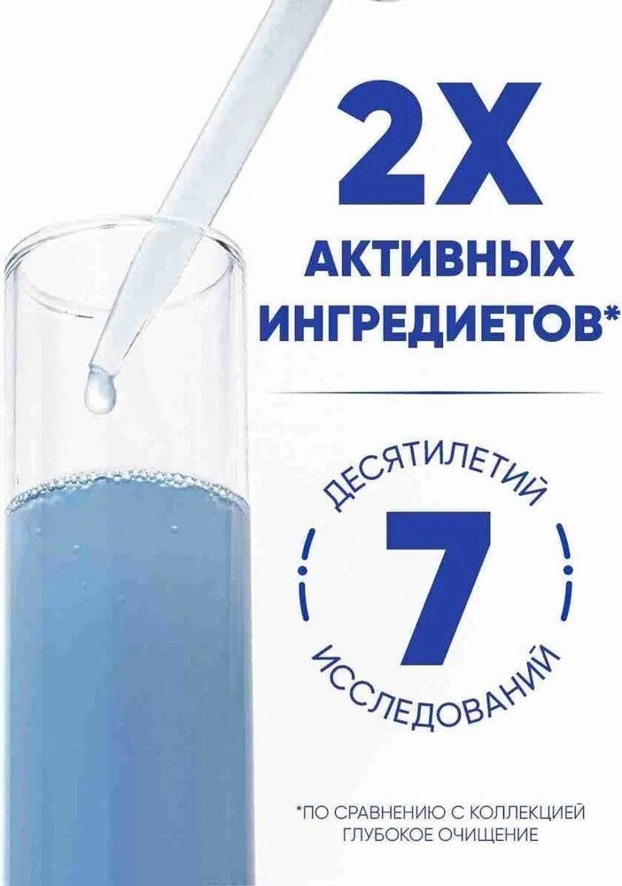 Шампунь Head & Shoulders Основной уход против перхоти 2 в 1 360 мл