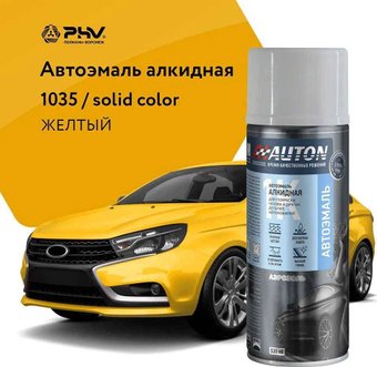 Автомобильная краска Auton алкидная - 1035 Желтая - аэр. 520 мл