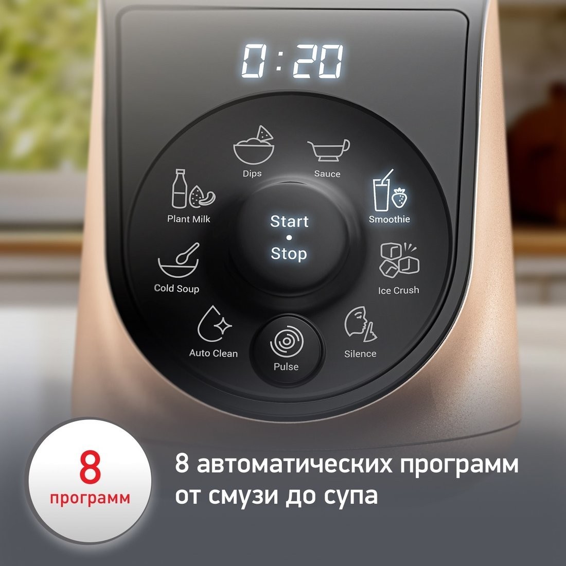 Стационарный блендер Moulinex LM190AF0