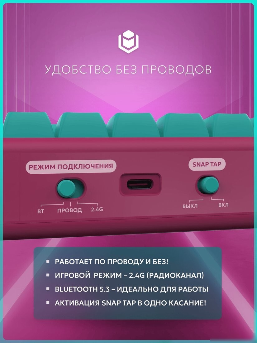 Клавиатура IO by Red Square Type 68 Pro g3ms Aquamarine (бирюзовый/розовый)
