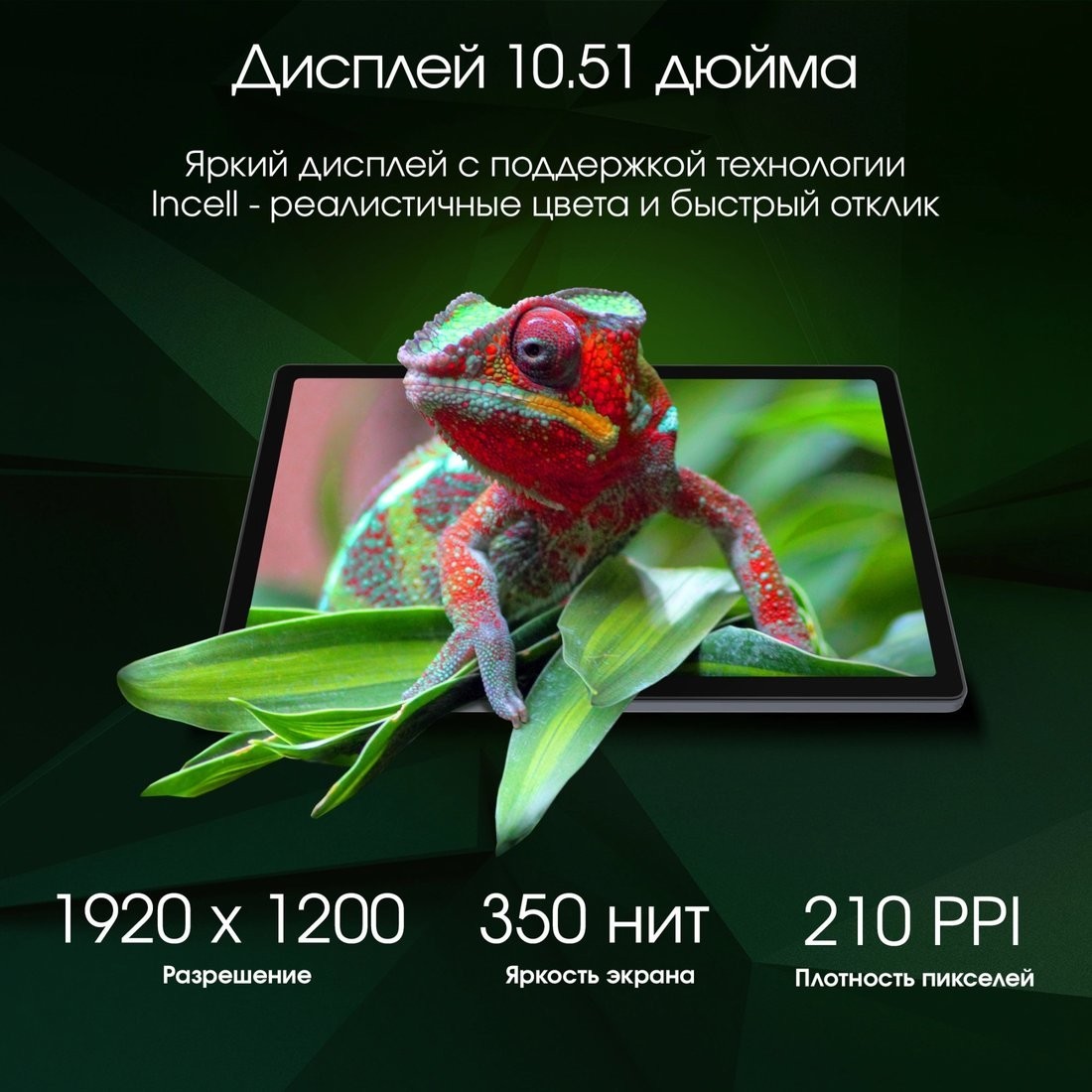 Планшет Digma Pro HIT 18 8GB/256GB (фиолетовый)