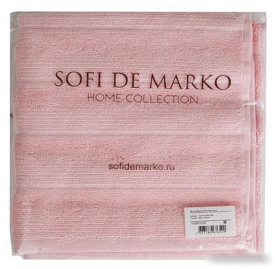 Полотенце Sofi De MarkO Lilly 50х70 Пол-Лл-50х70рз (розовый)