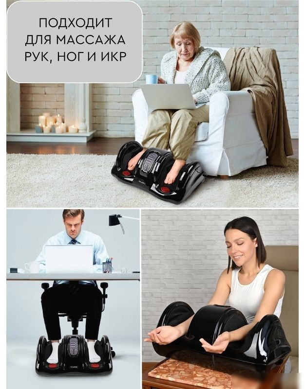 Массажер для ног Planta MF-9