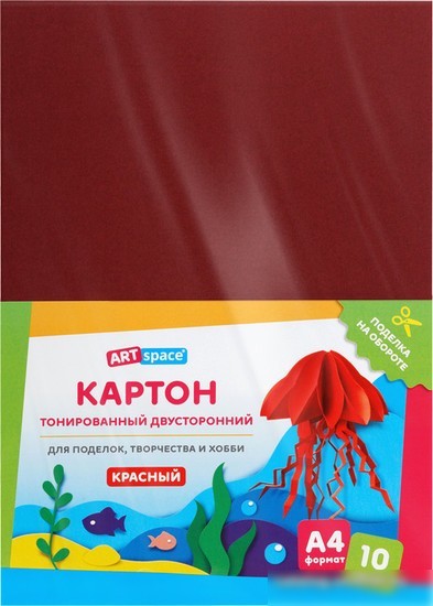 Картон для рисования ArtSpace цветной тонир. красный КТ1А4_37996 (10 л)