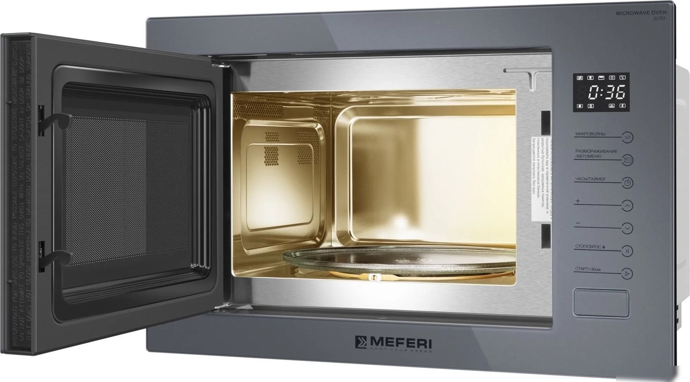 Микроволновая печь Meferi MMO6025GR Ultra