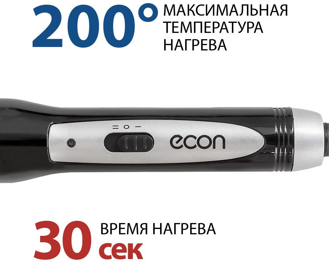 Круглая плойка Econ ECO-BH111C