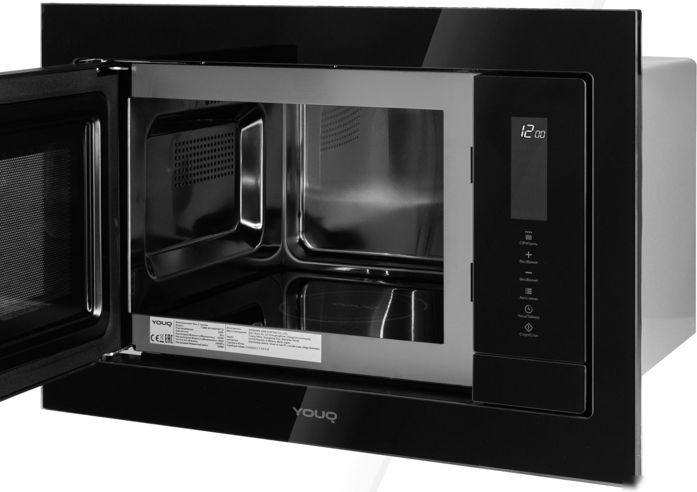 Микроволновая печь YOUQ YQMB 92510EEPO6F BL