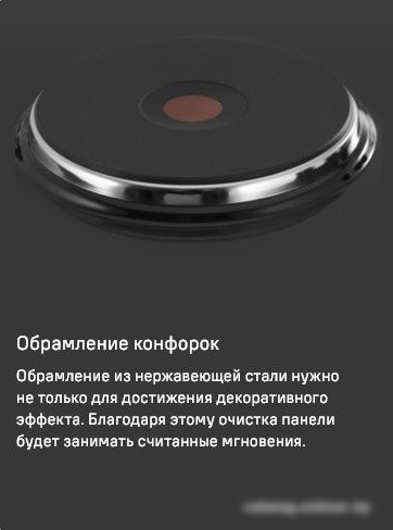 Варочная панель MAUNFELD EEHE.64.4B