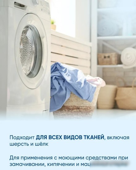 Отбеливатель Бос Плюс Maximum 1.5 кг