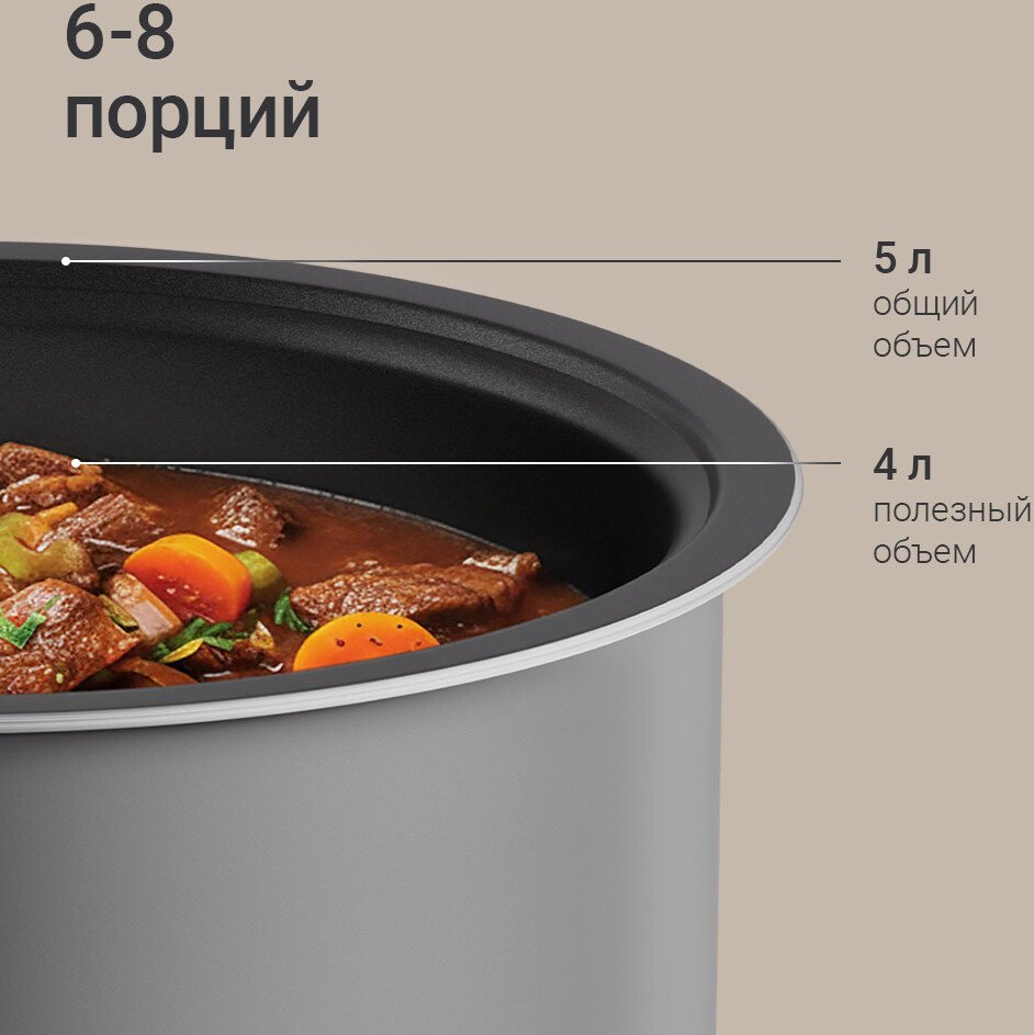Мультиварка-скороварка Redmond (Редмонд) Fast Chef MP113