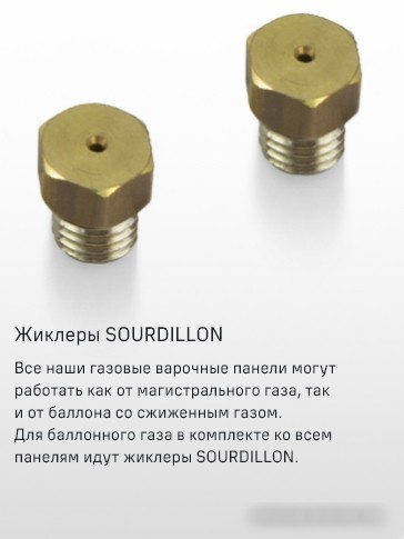 Варочная панель MAUNFELD EGHS.32.73CS/G