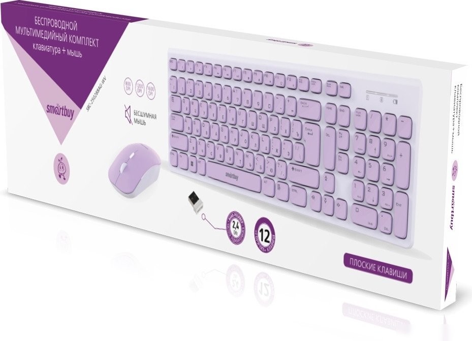 Офисный набор SmartBuy One SBC-250288AG-WV