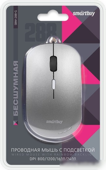 Мышь SmartBuy SBM-288-G