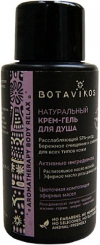Botavikos Крем для душа Aromatherapy Relax Натуральный 50 мл