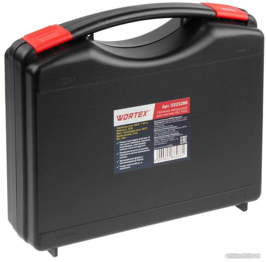 Импульсный паяльник Wortex WG 7002 0323288