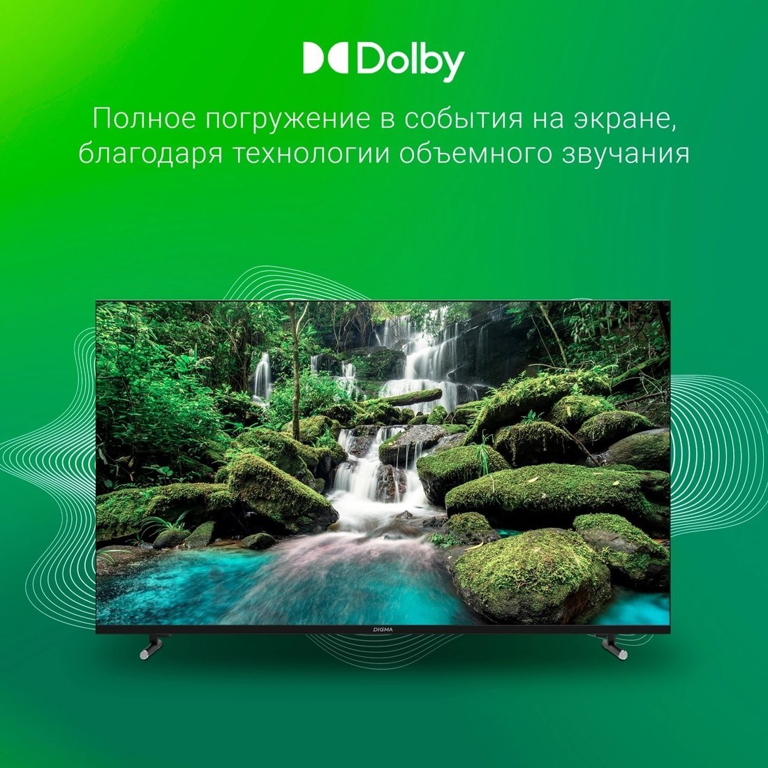 Телевизор Digma DM-LED43UBB33