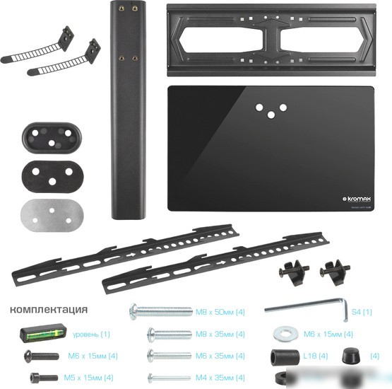 Кронштейн Kromax X-STAND-2 (черный)