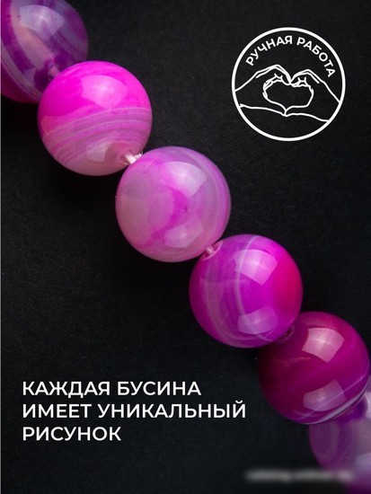 Браслет Wolves Агат 40325 (р.19, розовый)