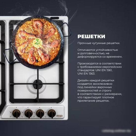 Варочная панель DeLonghi BF 46 PRO RUS