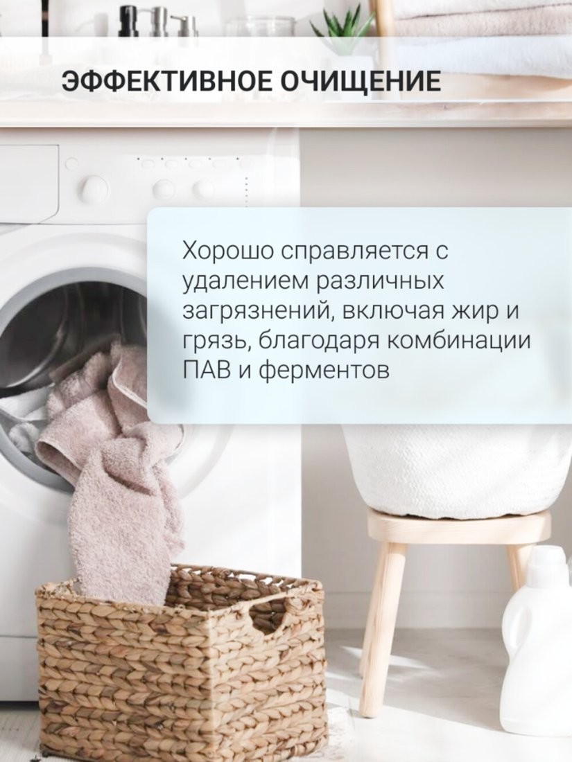 Стиральный порошок Skeron Lexa Универсальный (11 кг)