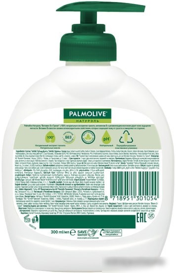 Косметика по уходу за телом Palmolive Мыло жидкое Натурэль Роскошная мягкость Черная орхидея 300 мл