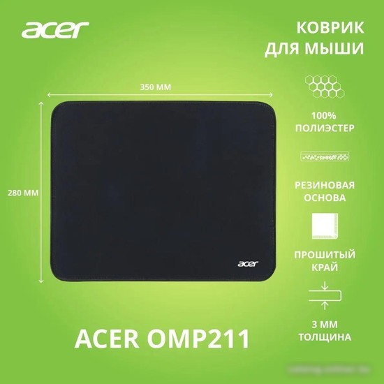 Коврик для мыши Acer OMP211