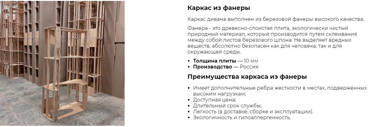 Диван Mio Tesoro Йокки (синий)