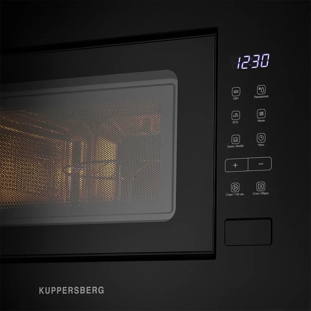 Микроволновая печь KUPPERSBERG HMW 620 B
