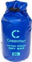 Гермомешок Следопыт Dry Bag 80 л (синий)
