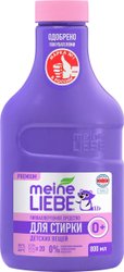 Meine Liebe Для детских вещей. Концентрат New Formula (800мл)