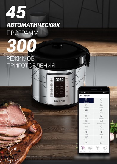 Мультиварка Polaris PMC 5020 Wi-Fi IQ Home (серебристый)