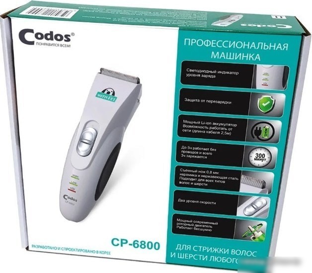 Машинка для стрижки Codos CP-6800