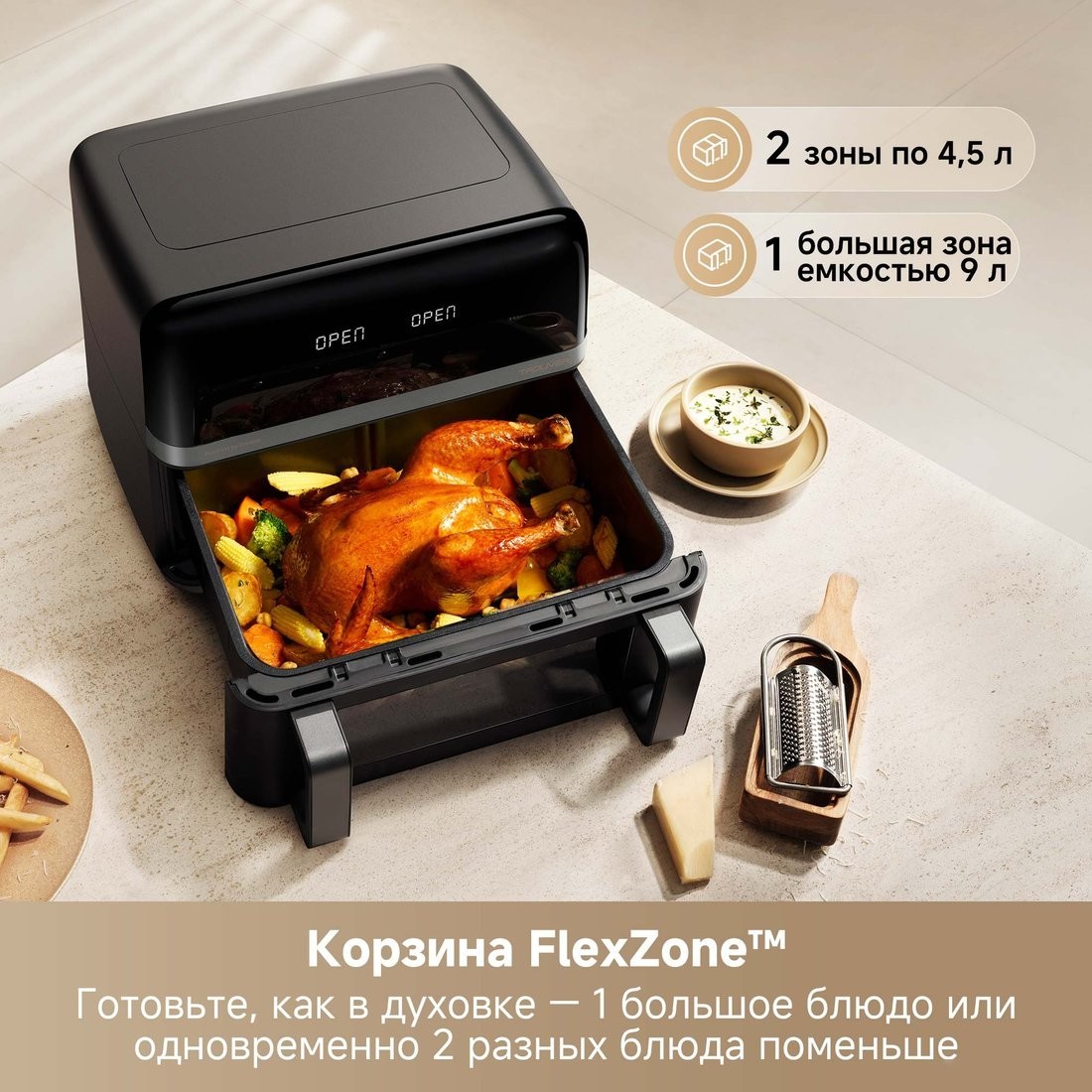 Аэрогриль (аэрофритюрница) Trouver Air Fryer FD20 Pro AF-5518ATB (черный)