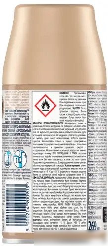 Сменный блок для освежителя воздуха Glade Ванильные мечты 269 мл